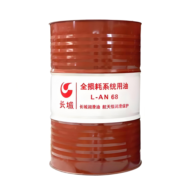 青河长城全损耗系统用油